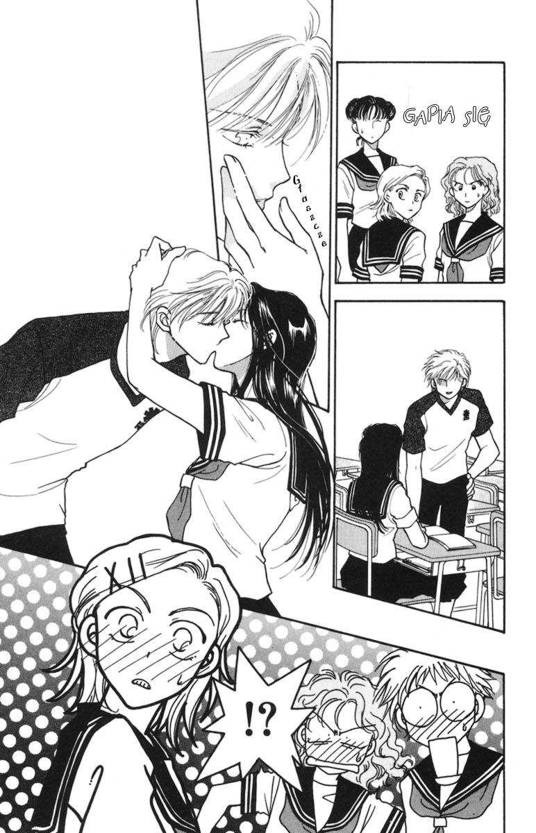 Joousama no Inu Vol. 1 Ch. 1 第11页