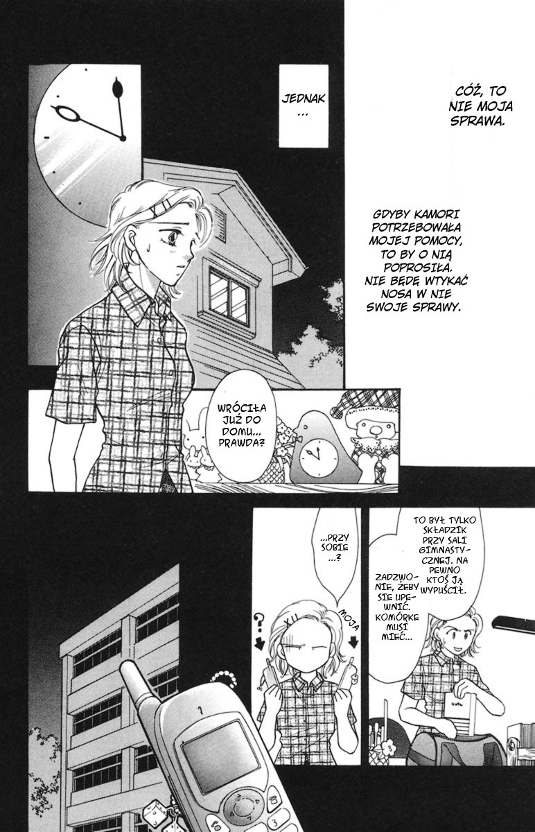 Joousama no Inu Vol. 1 Ch. 1 第14页