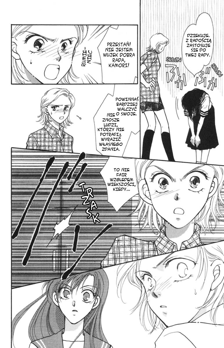 Joousama no Inu Vol. 1 Ch. 1 第16页