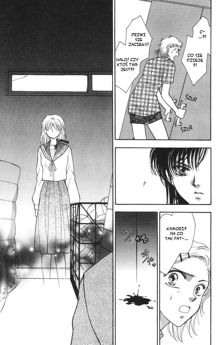 Joousama no Inu Vol. 1 Ch. 1 第17页