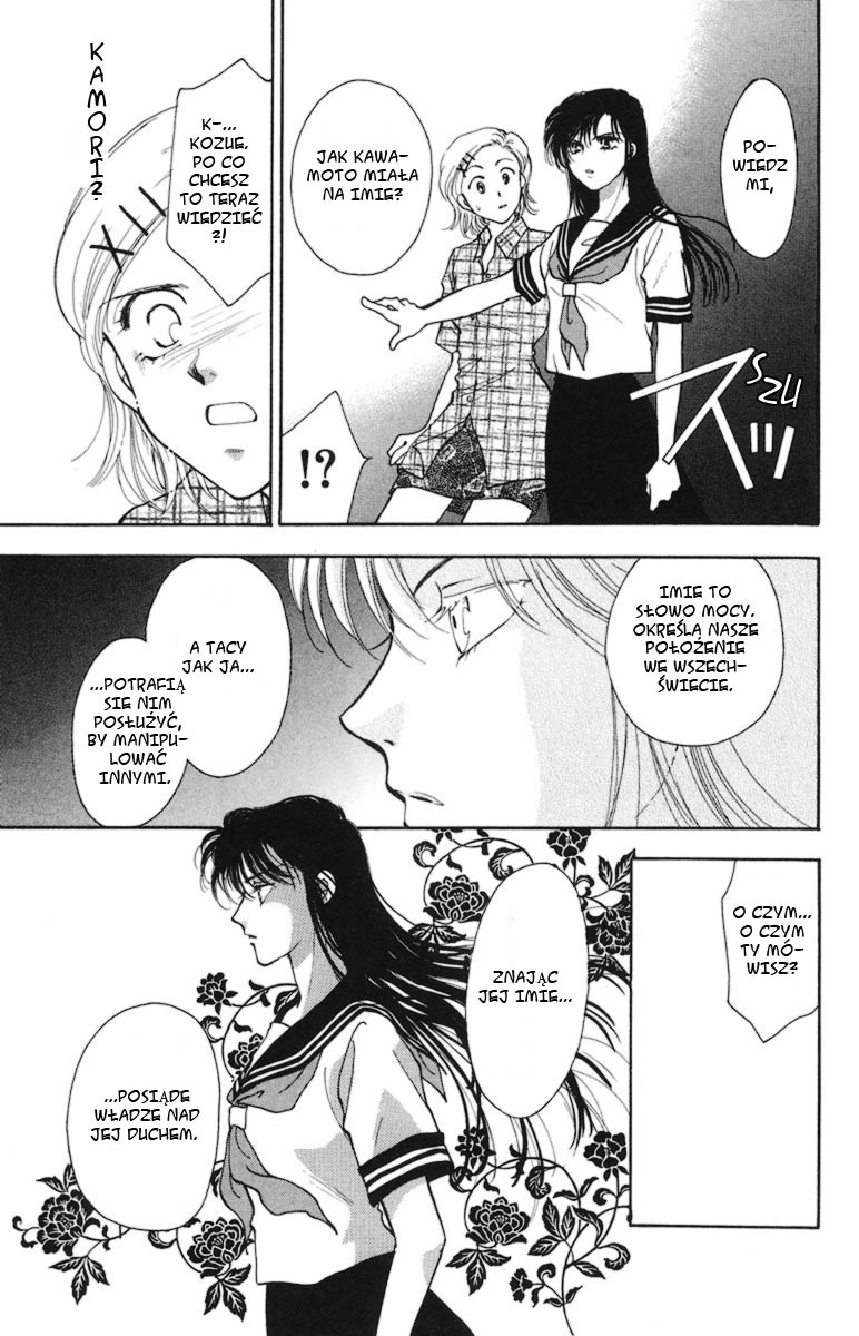 Joousama no Inu Vol. 1 Ch. 1 第19页