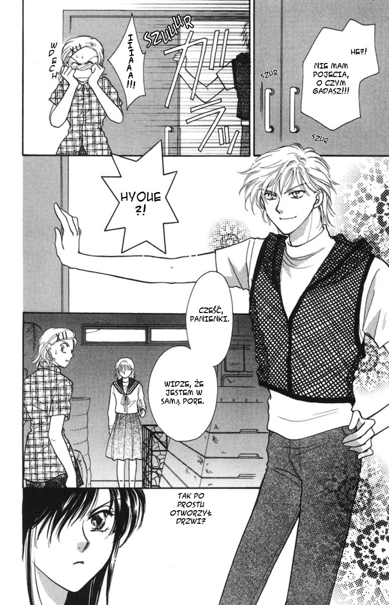 Joousama no Inu Vol. 1 Ch. 1 第20页