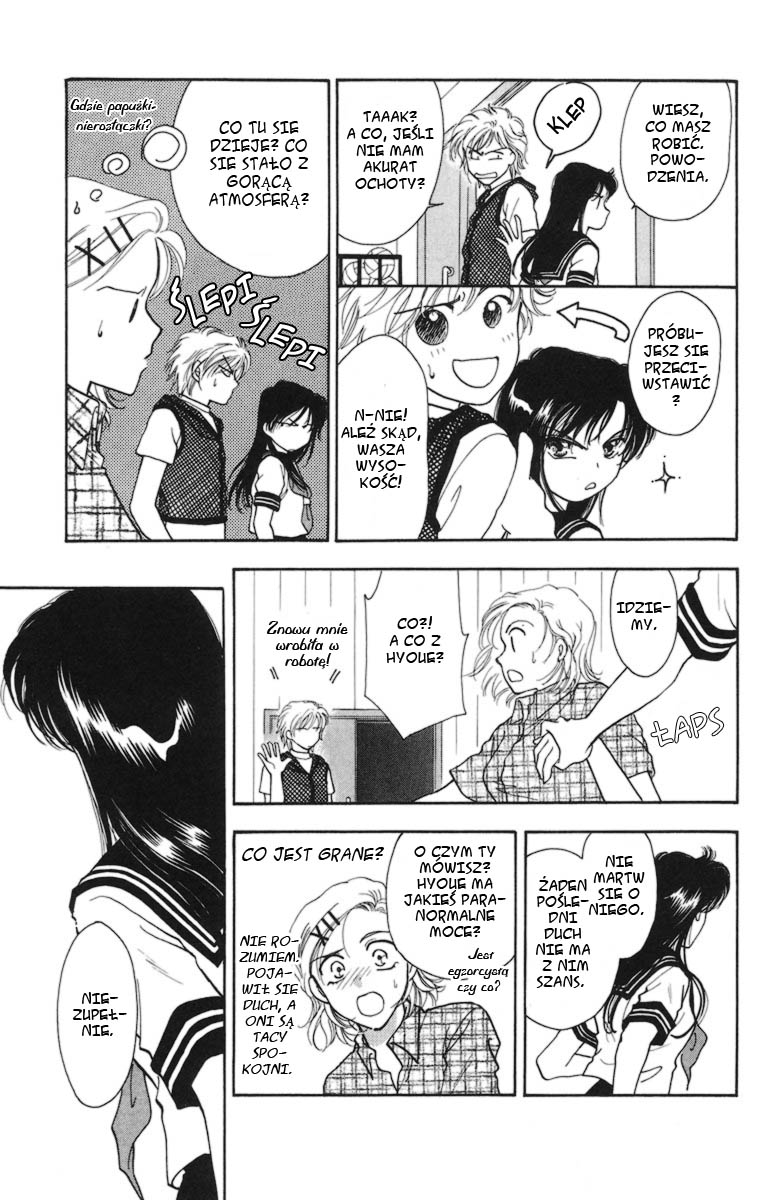 Joousama no Inu Vol. 1 Ch. 1 第21页