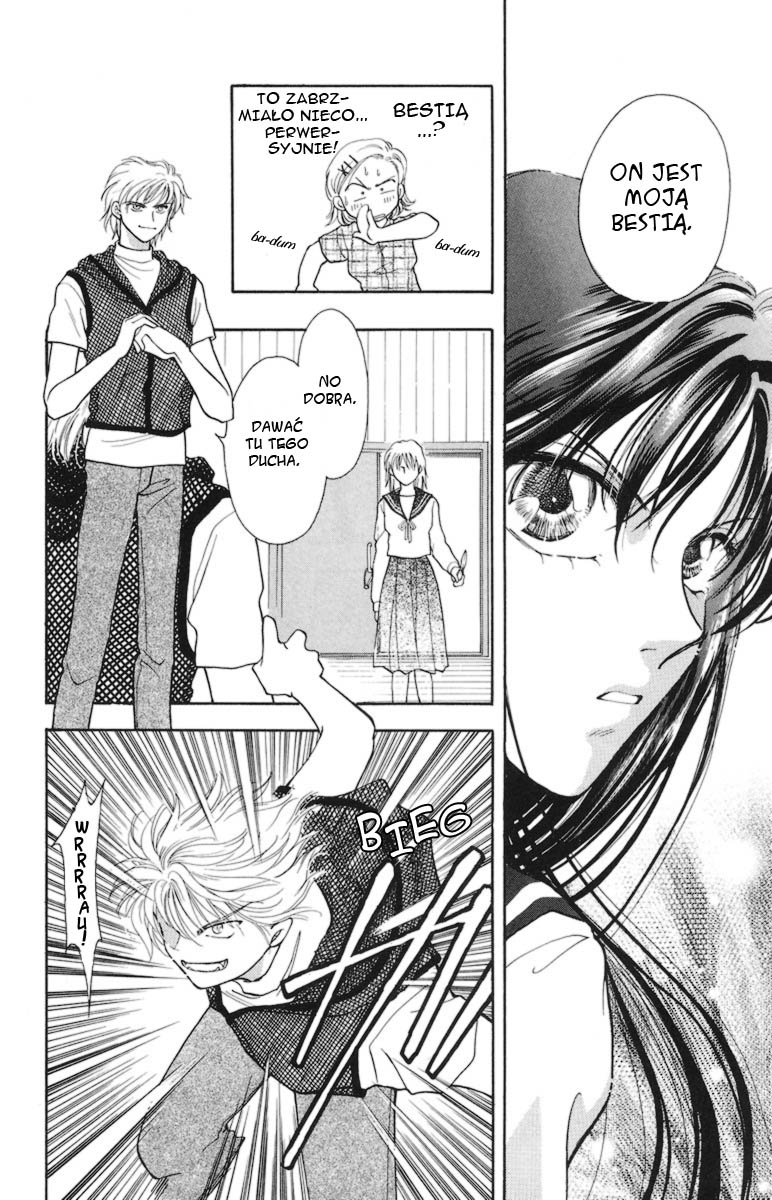 Joousama no Inu Vol. 1 Ch. 1 第22页