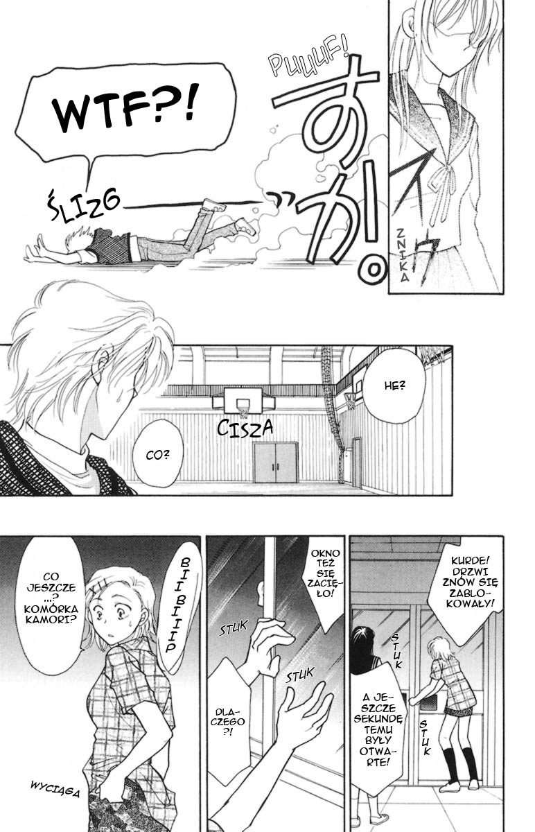 Joousama no Inu Vol. 1 Ch. 1 第23页