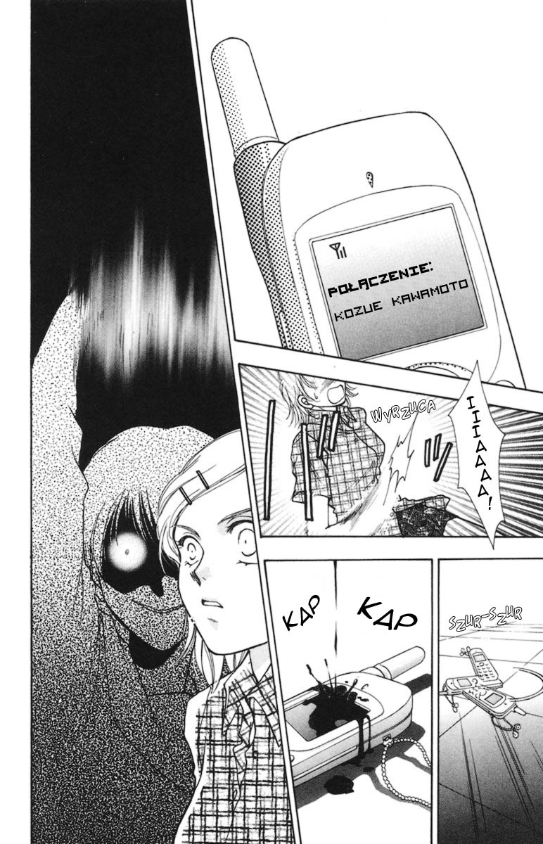 Joousama no Inu Vol. 1 Ch. 1 第24页
