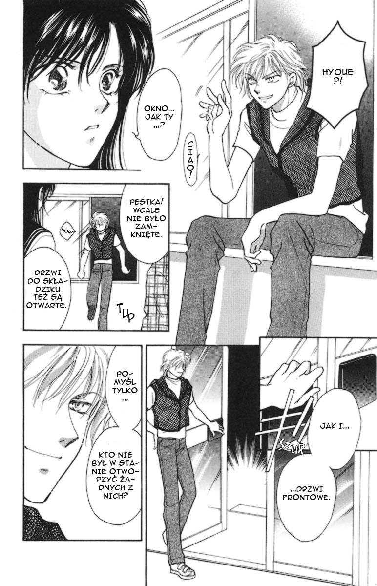 Joousama no Inu Vol. 1 Ch. 1 第28页