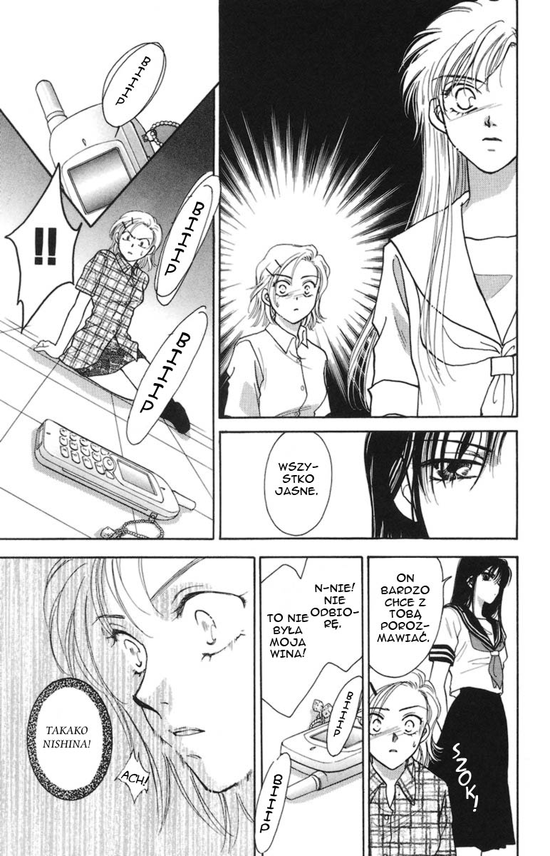 Joousama no Inu Vol. 1 Ch. 1 第29页