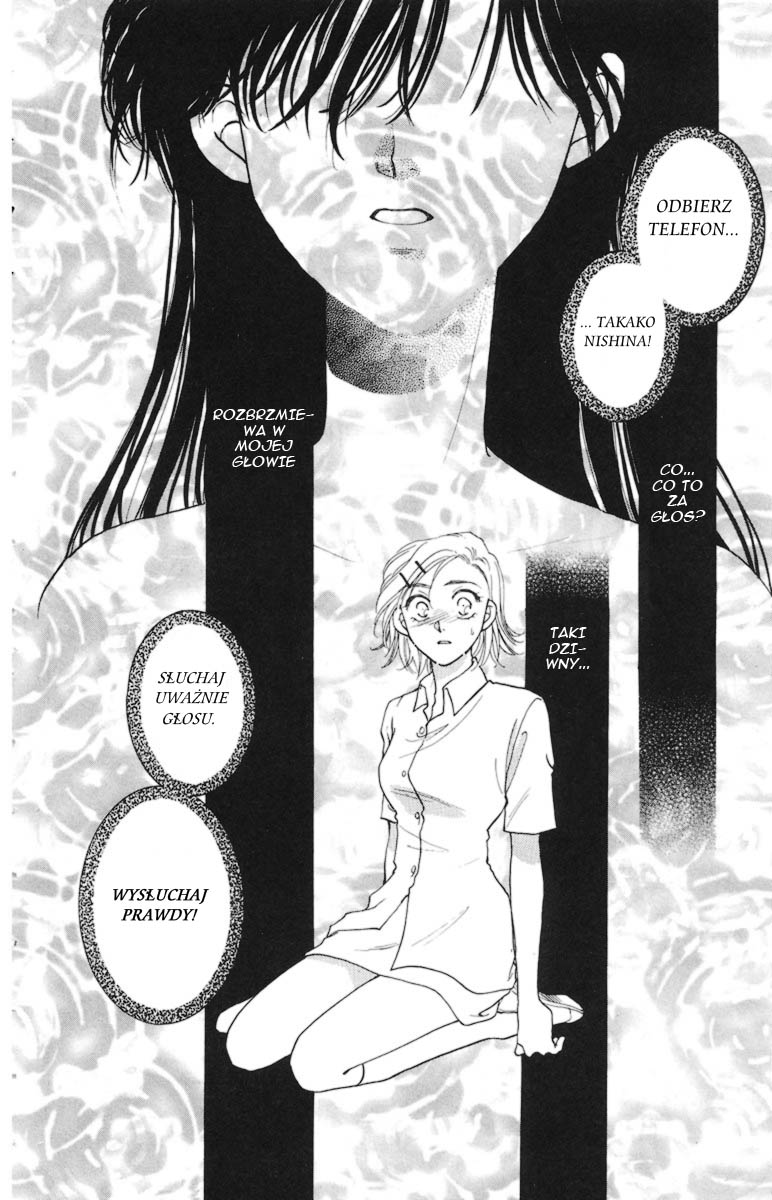 Joousama no Inu Vol. 1 Ch. 1 第30页