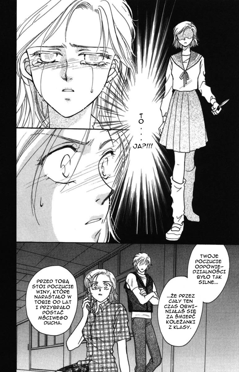 Joousama no Inu Vol. 1 Ch. 1 第32页