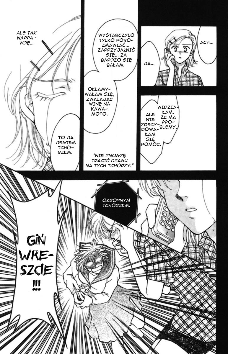 Joousama no Inu Vol. 1 Ch. 1 第33页