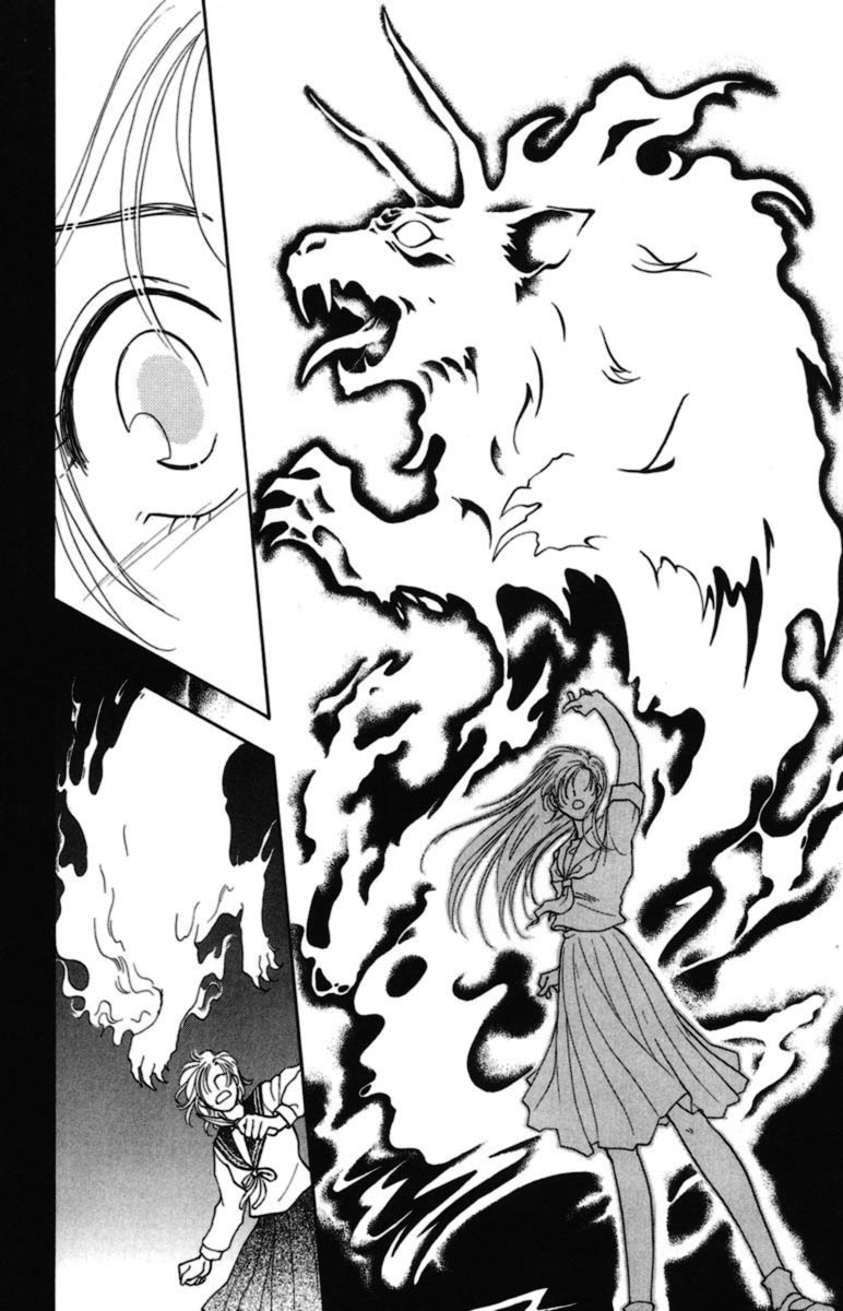 Joousama no Inu Vol. 1 Ch. 1 第36页