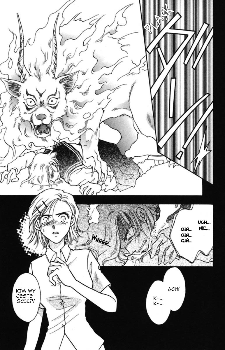 Joousama no Inu Vol. 1 Ch. 1 第37页