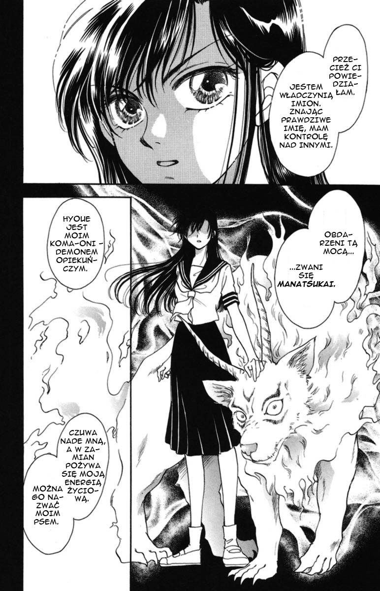 Joousama no Inu Vol. 1 Ch. 1 第38页