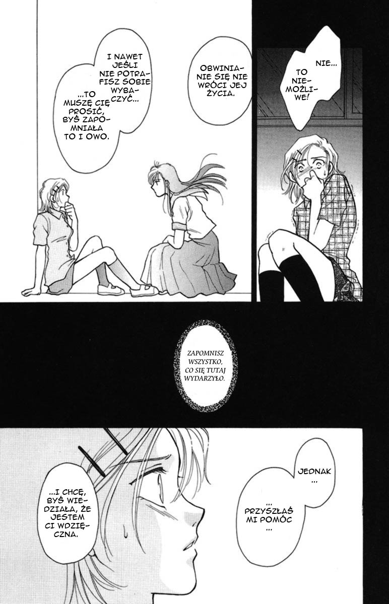 Joousama no Inu Vol. 1 Ch. 1 第39页
