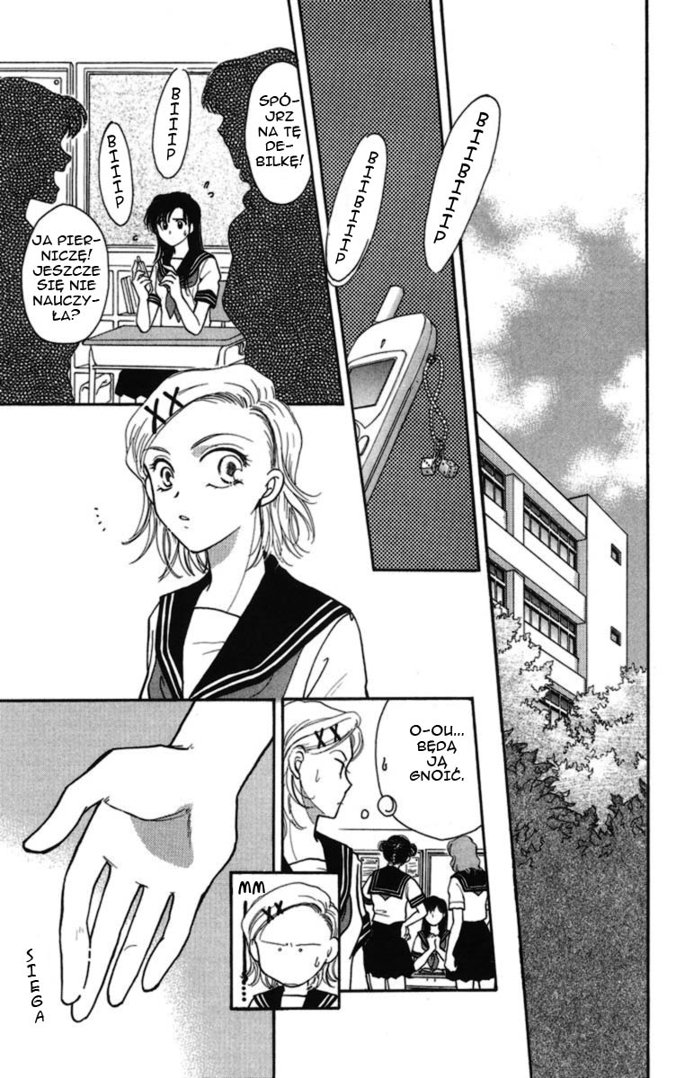 Joousama no Inu Vol. 1 Ch. 1 第41页