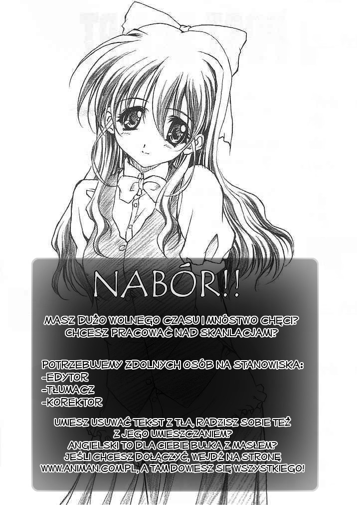 Joousama no Inu Vol. 1 Ch. 1 第44页