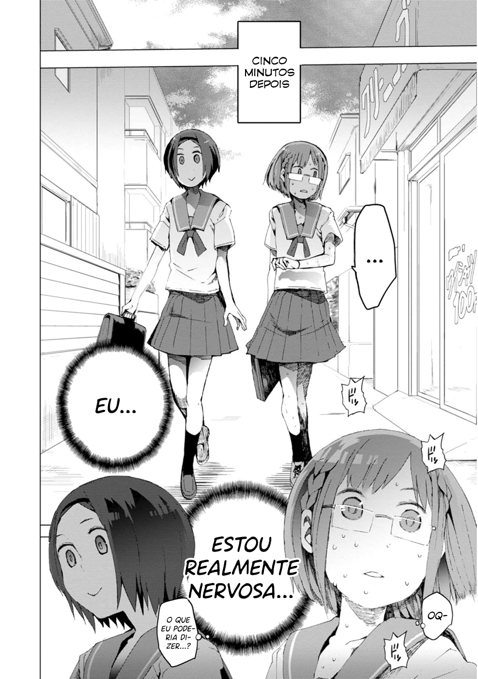 Chio-chan no Tsuugakuro Chio-Chan e Hosakawa-san 第11页