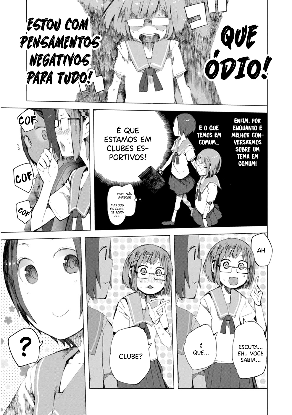 Chio-chan no Tsuugakuro Chio-Chan e Hosakawa-san 第14页