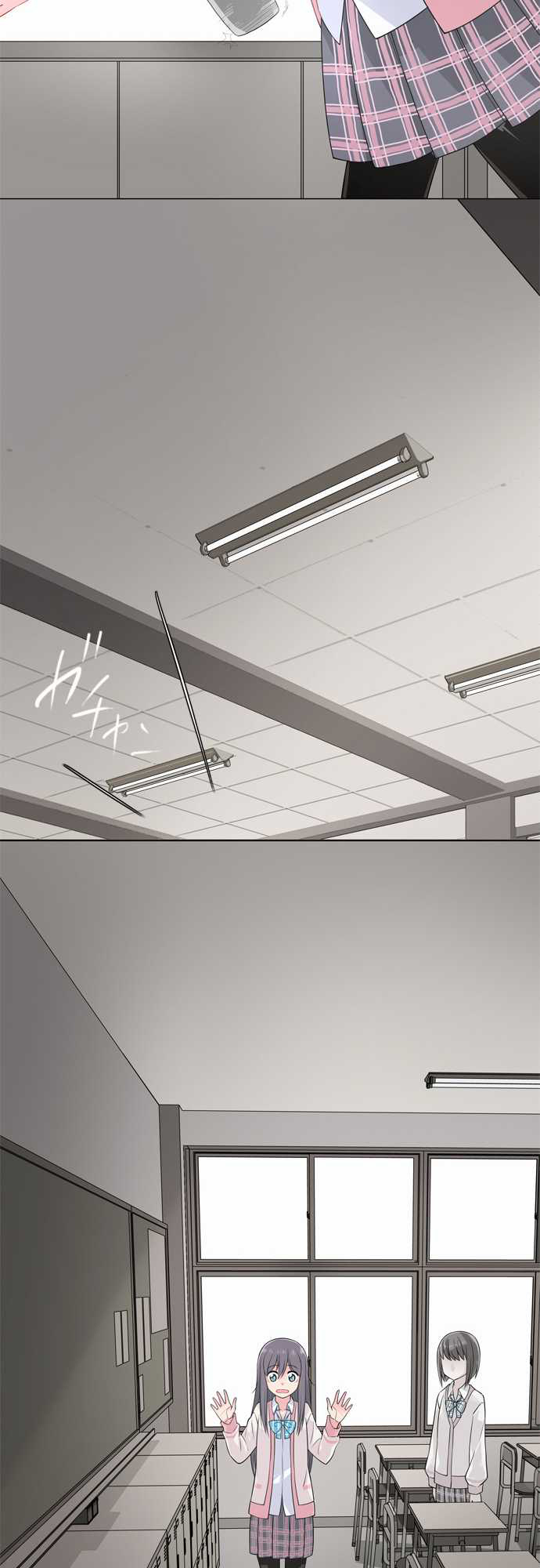 Sorairo no Graffiti Ch. 2 第15页