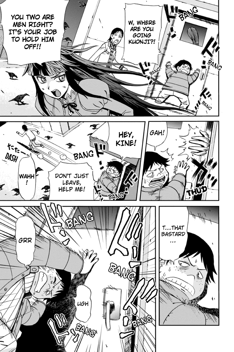 Bokutachi no Ikita Riyuu Vol. 1 Ch. 5 第3页
