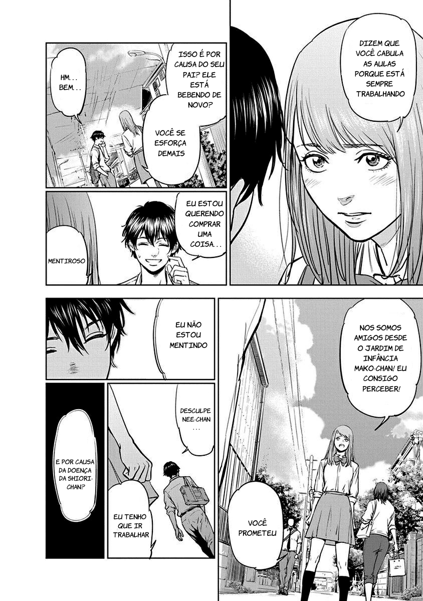 Gyakusatsu Happy End Vol. 1 Ch. 1 第12页