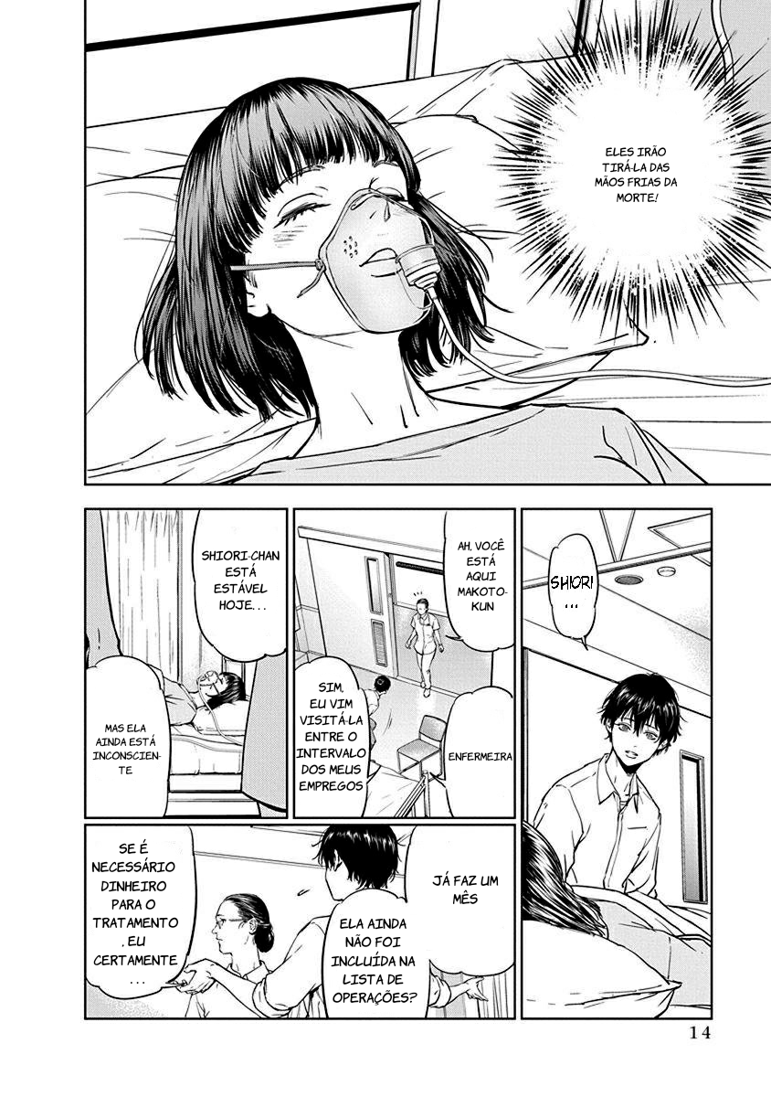 Gyakusatsu Happy End Vol. 1 Ch. 1 第16页