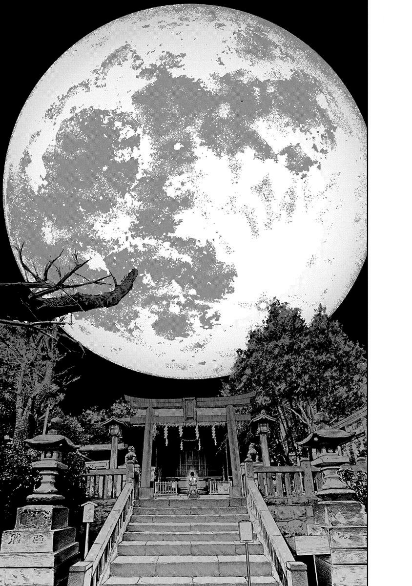 Gyakusatsu Happy End Vol. 1 Ch. 1 第25页