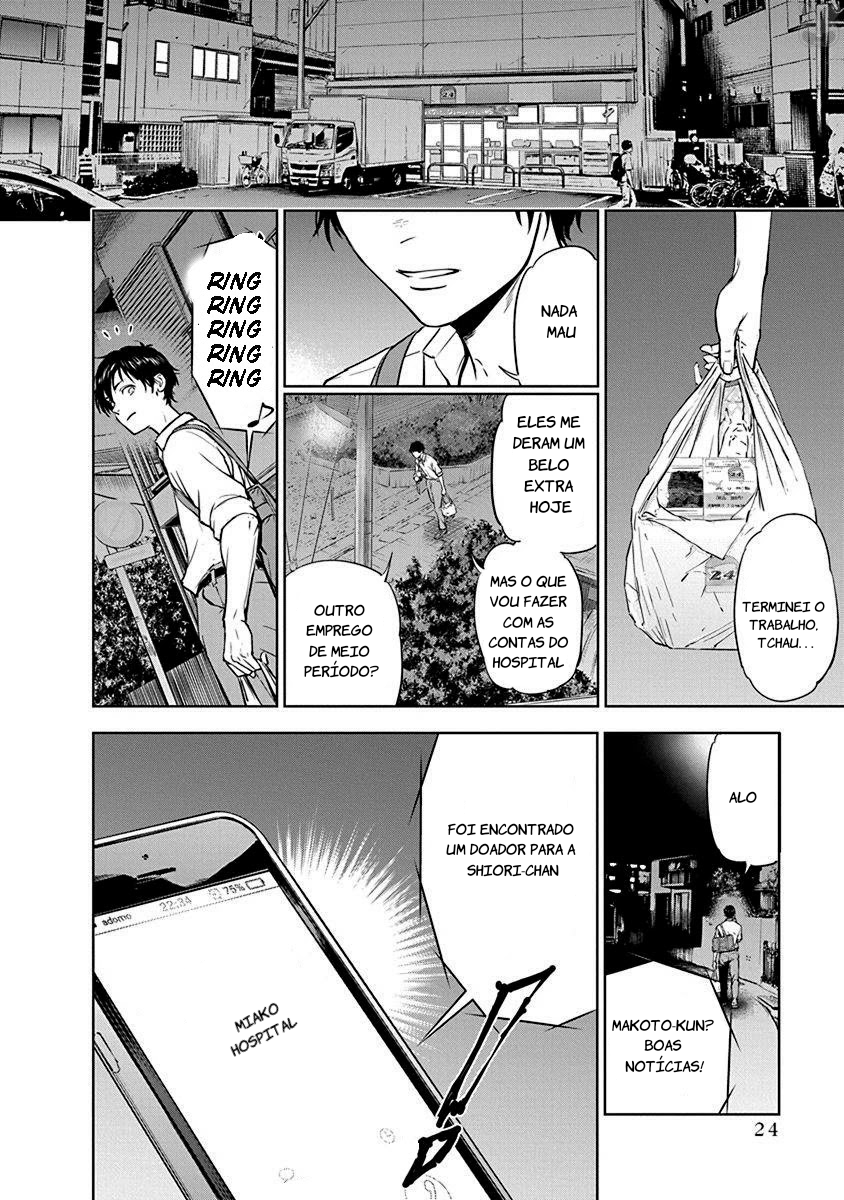 Gyakusatsu Happy End Vol. 1 Ch. 1 第26页