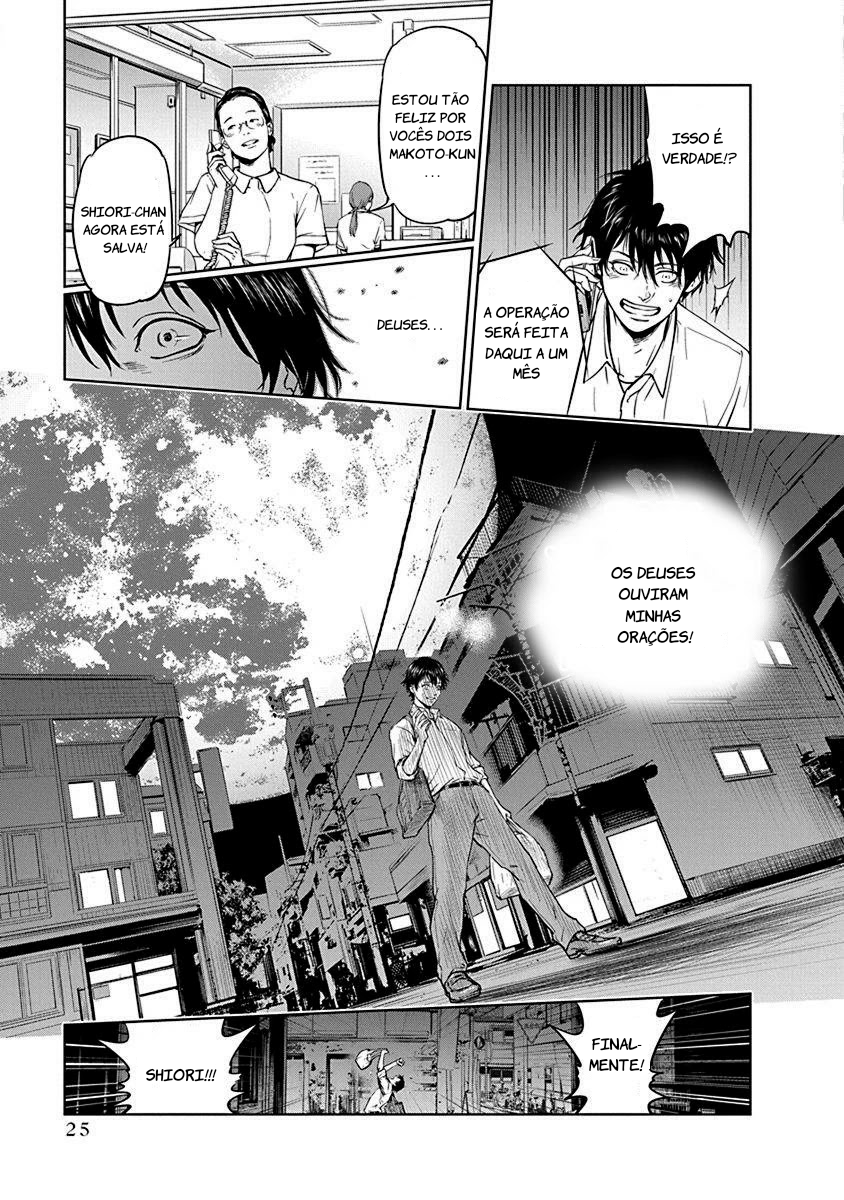Gyakusatsu Happy End Vol. 1 Ch. 1 第27页