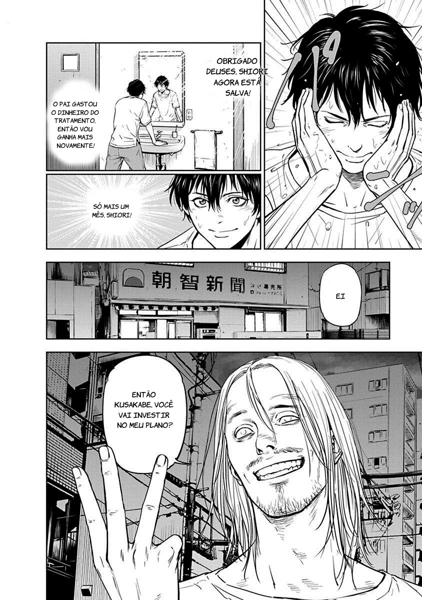 Gyakusatsu Happy End Vol. 1 Ch. 1 第28页