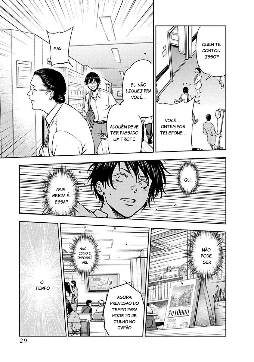 Gyakusatsu Happy End Vol. 1 Ch. 1 第31页