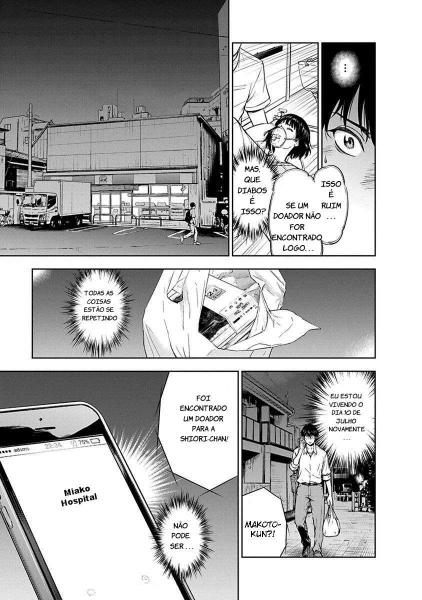 Gyakusatsu Happy End Vol. 1 Ch. 1 第33页