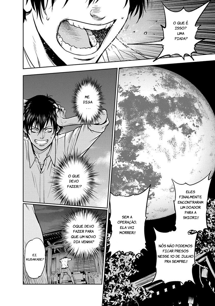 Gyakusatsu Happy End Vol. 1 Ch. 1 第40页