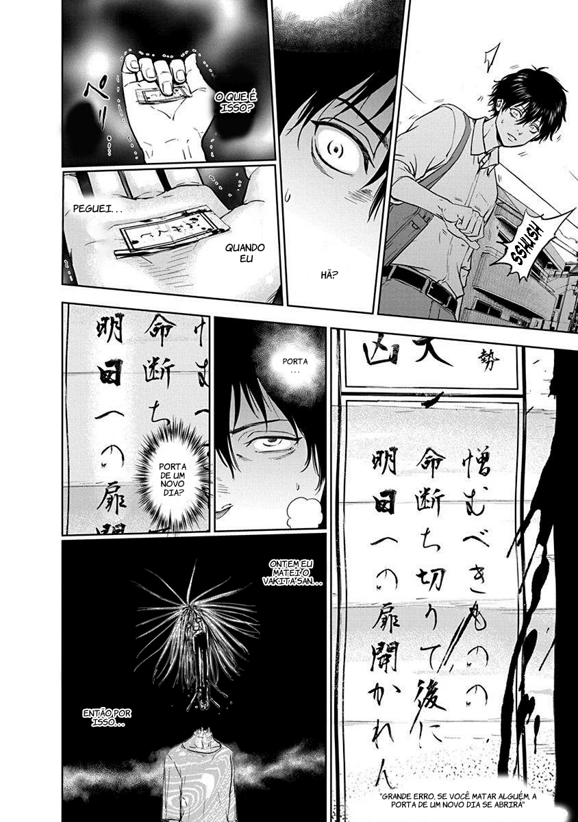 Gyakusatsu Happy End Vol. 1 Ch. 1 第50页