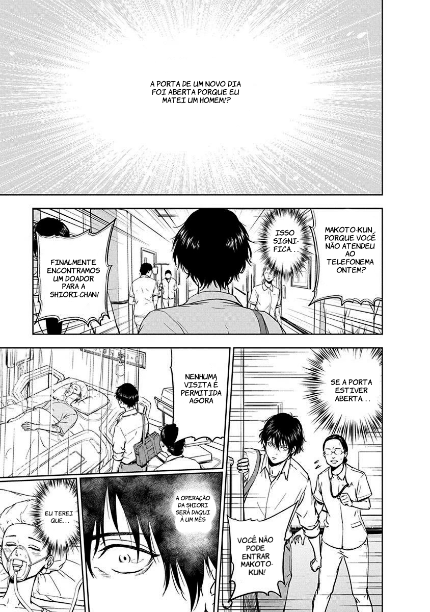 Gyakusatsu Happy End Vol. 1 Ch. 1 第51页