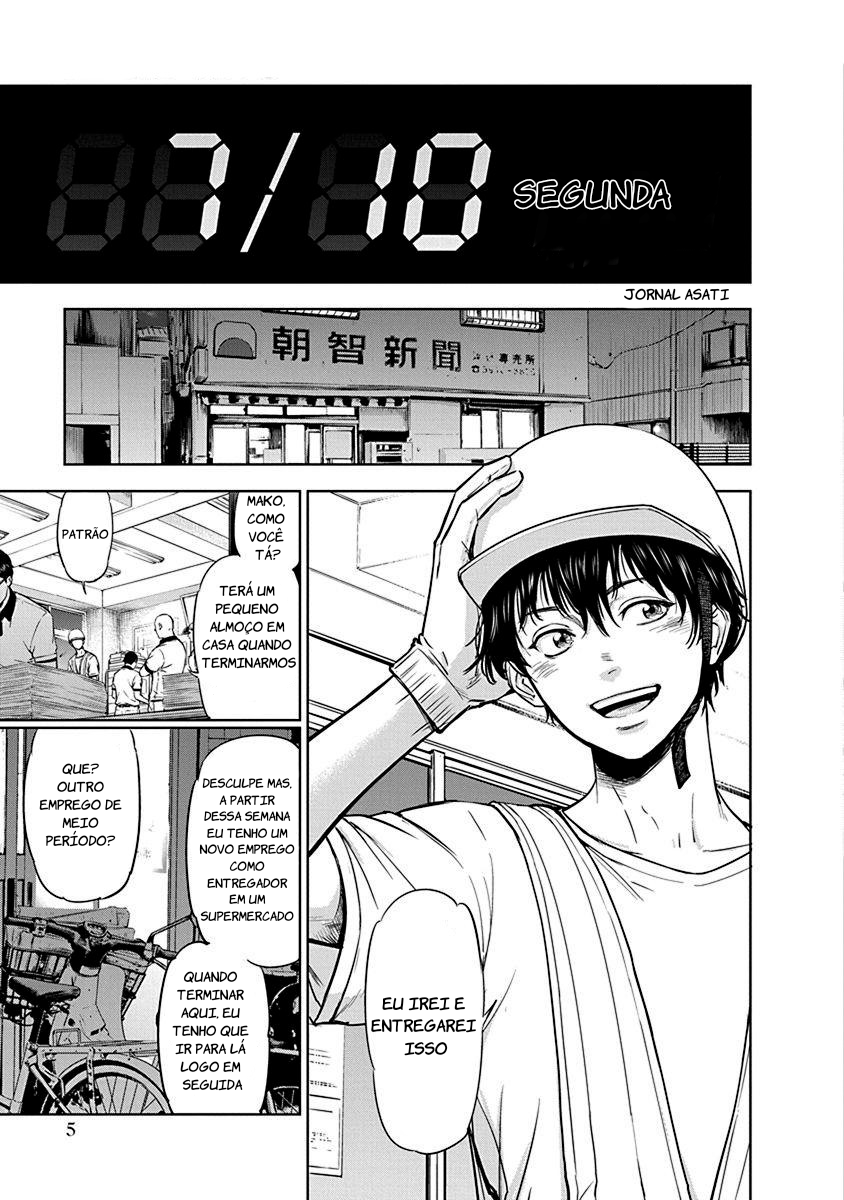 Gyakusatsu Happy End 第7页