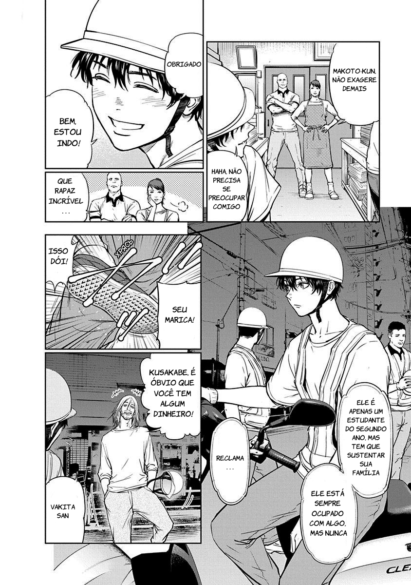 Gyakusatsu Happy End 第8页