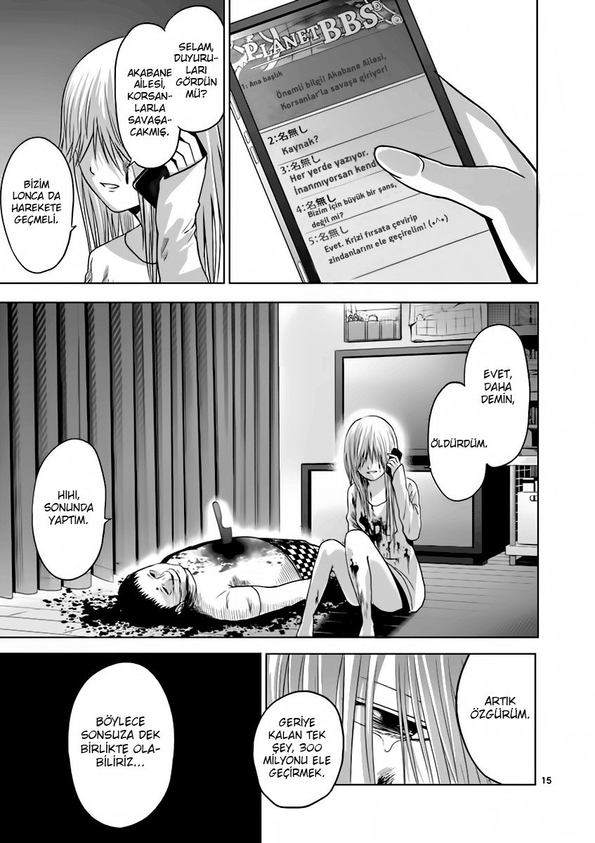 Good Night World Vol. 1 Ch. 4 第17页