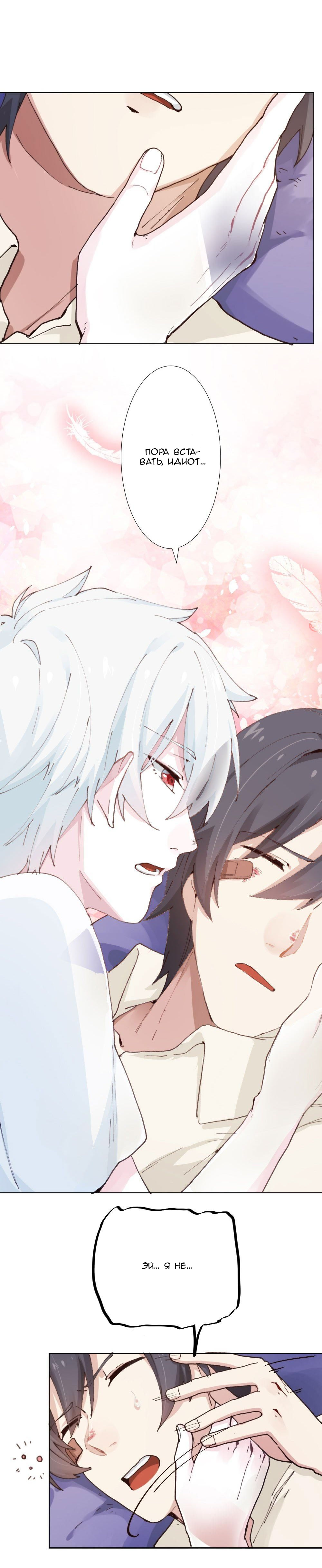 Get Off! Dr. Ghost Пролог 第3页