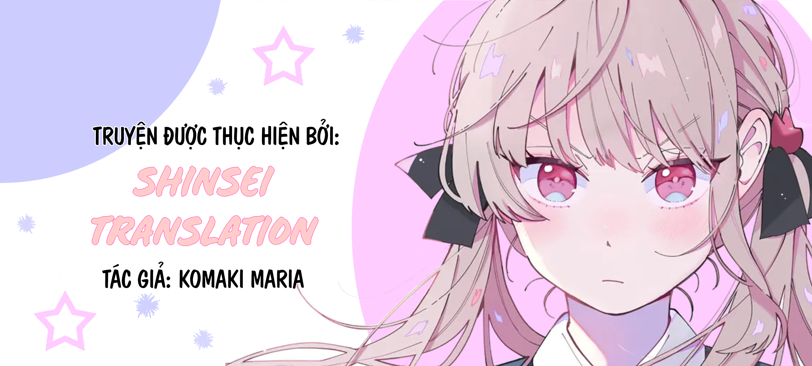 Ookami wa Tsuki ni Koi wo Suru Mong muốn làm thân. 第1页