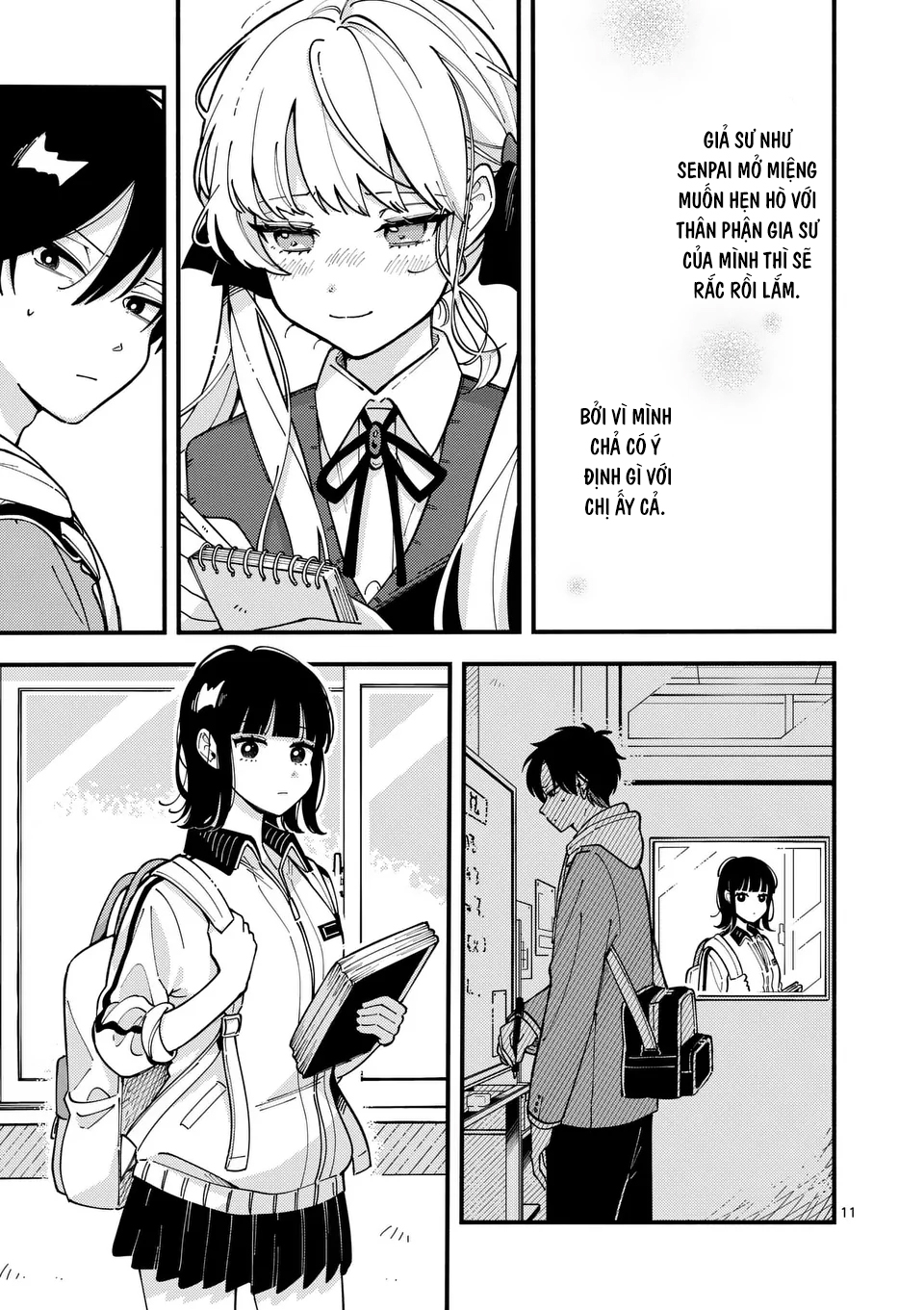 Ookami wa Tsuki ni Koi wo Suru Mong muốn làm thân. 第12页