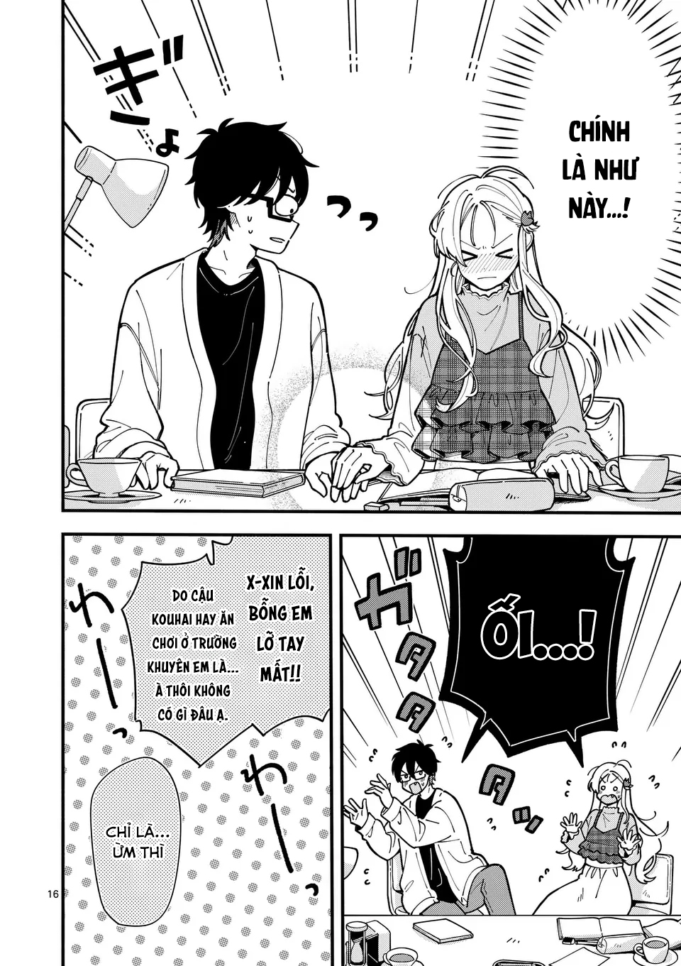 Ookami wa Tsuki ni Koi wo Suru Mong muốn làm thân. 第17页