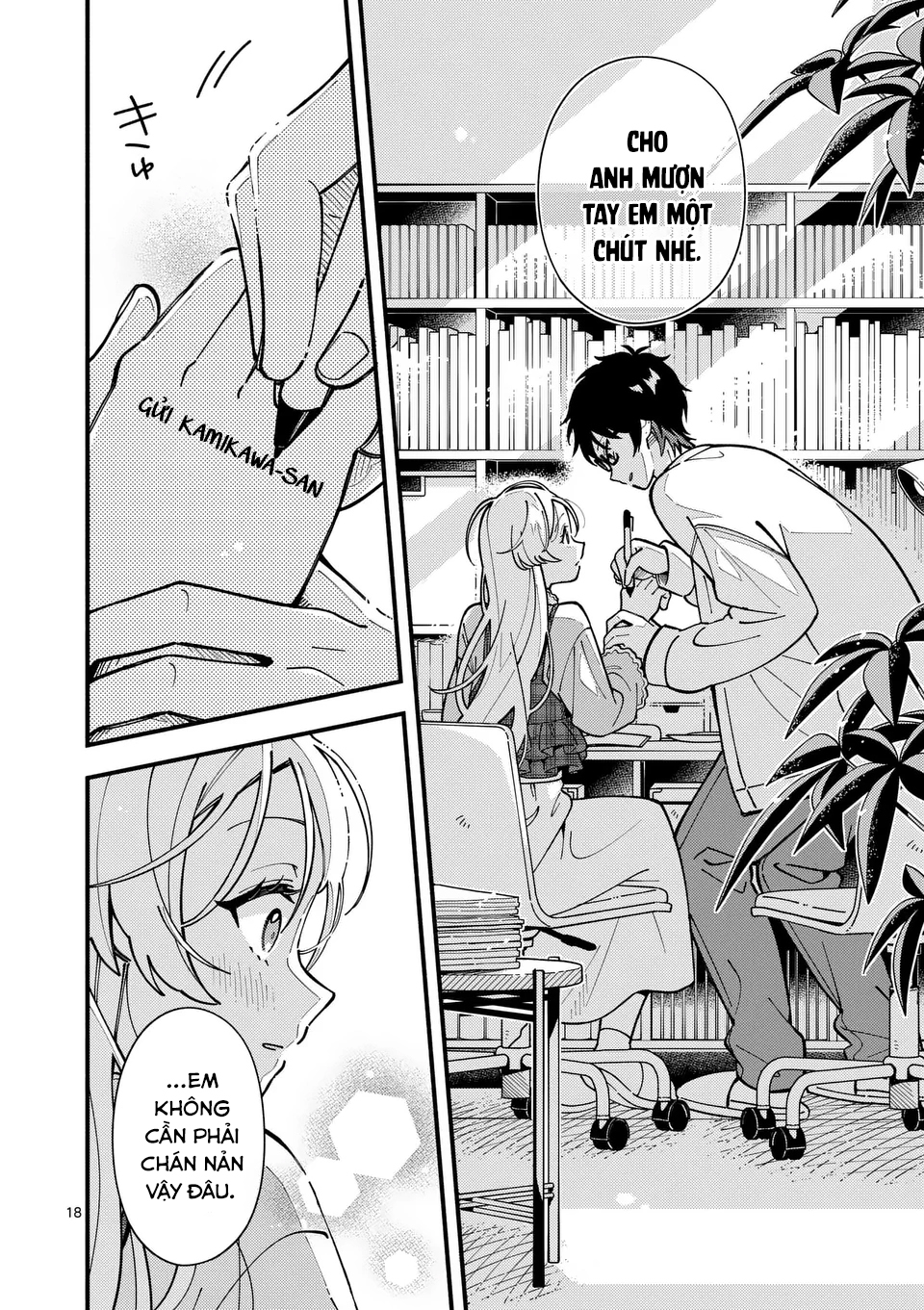 Ookami wa Tsuki ni Koi wo Suru Mong muốn làm thân. 第19页