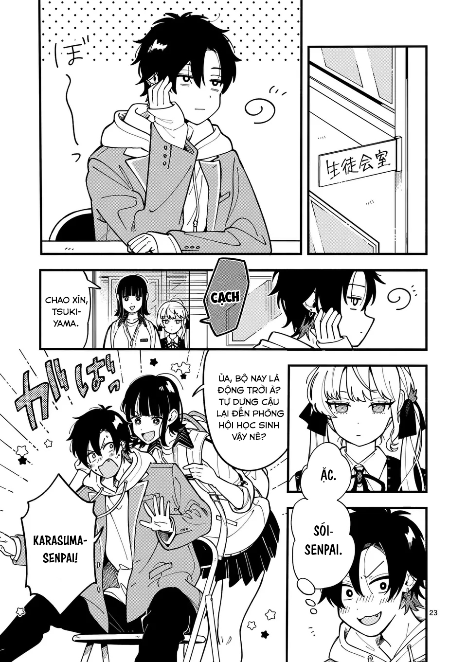 Ookami wa Tsuki ni Koi wo Suru Mong muốn làm thân. 第24页