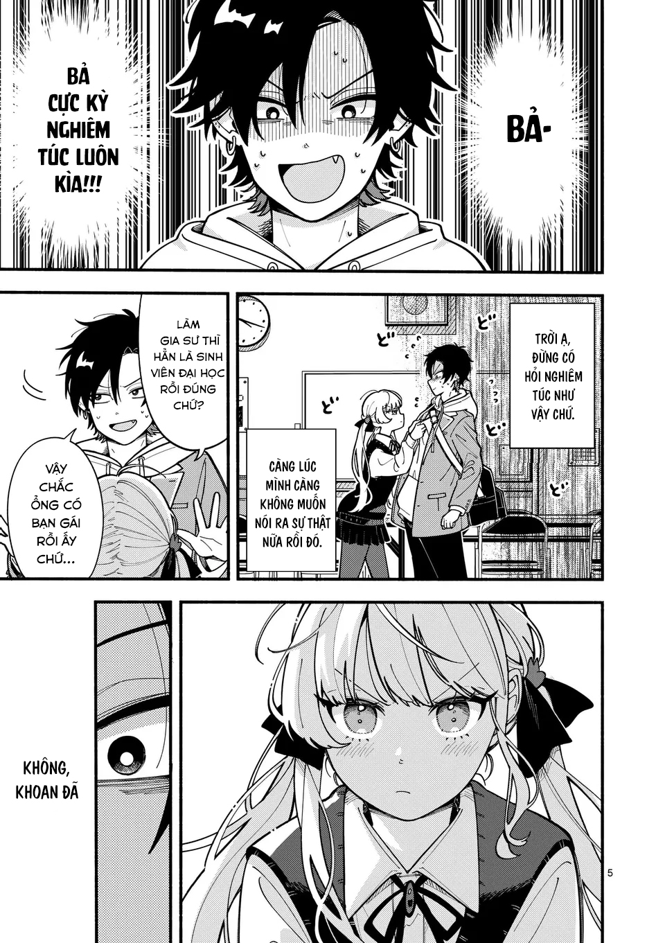 Ookami wa Tsuki ni Koi wo Suru Mong muốn làm thân. 第6页
