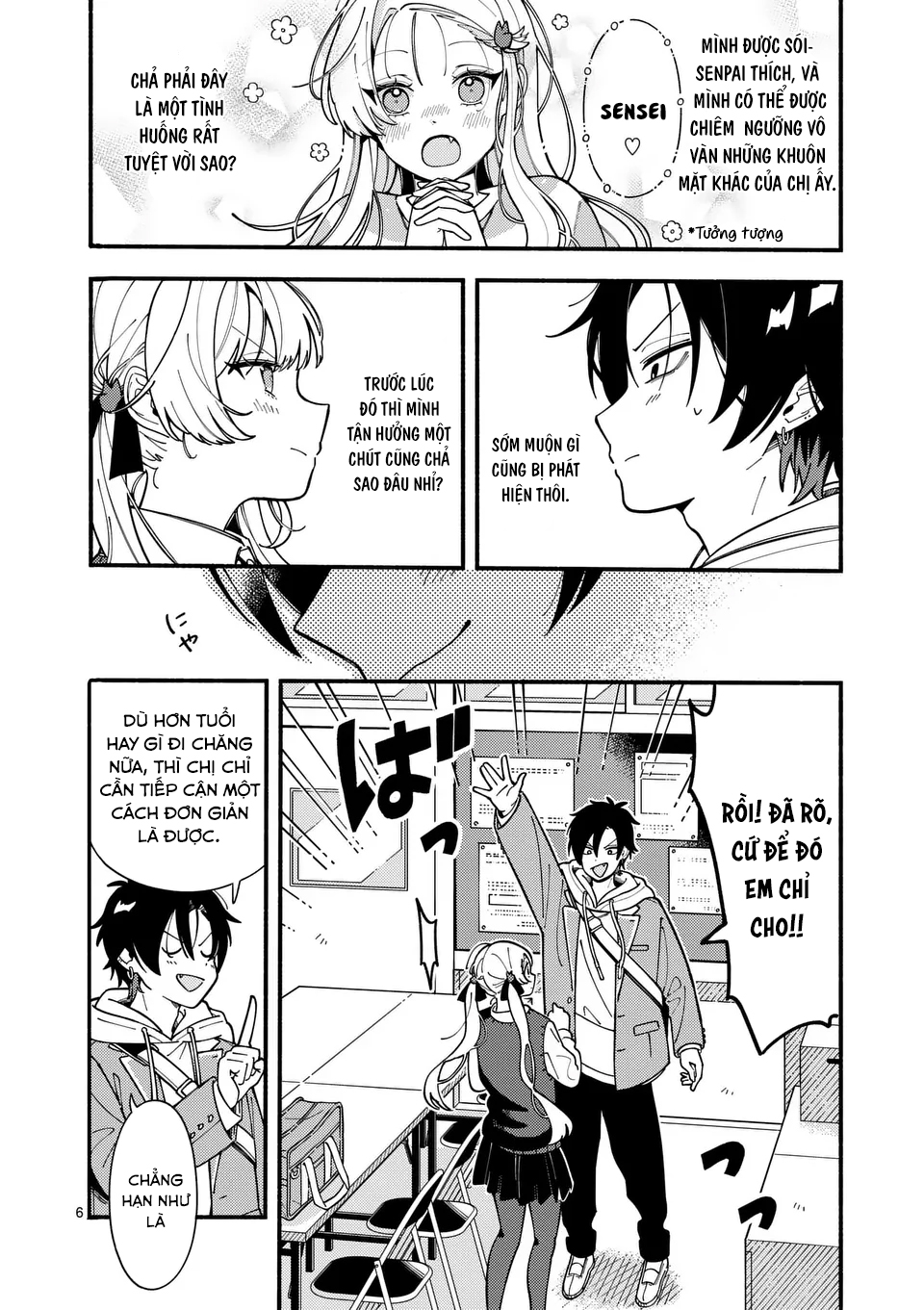 Ookami wa Tsuki ni Koi wo Suru Mong muốn làm thân. 第7页