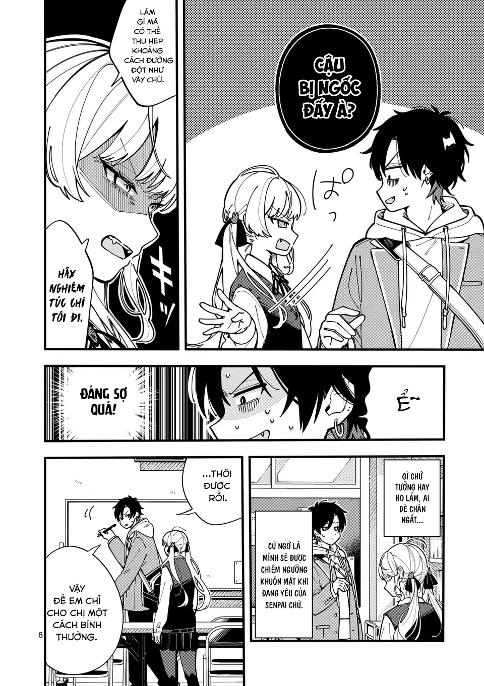 Ookami wa Tsuki ni Koi wo Suru Mong muốn làm thân. 第9页