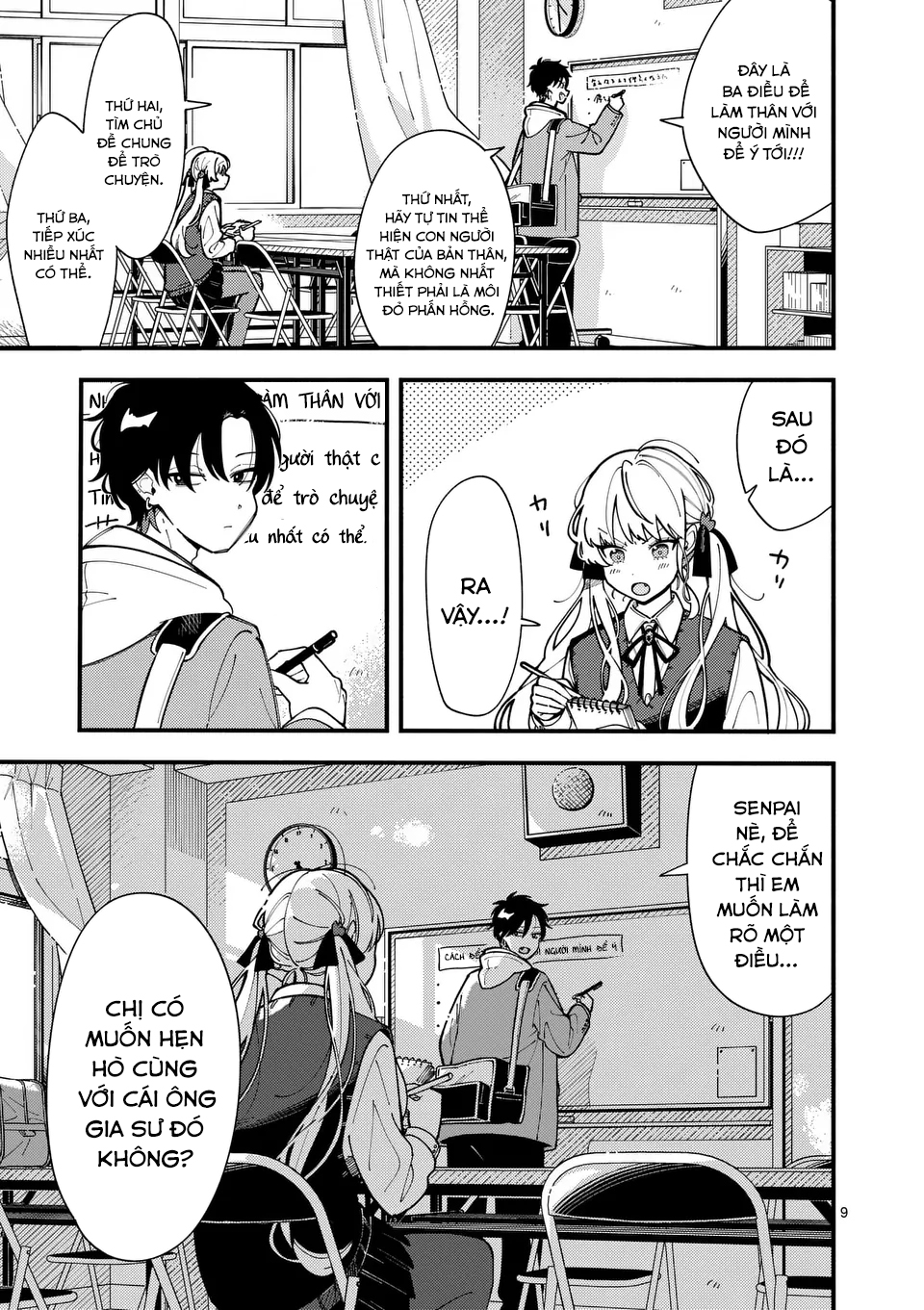 Ookami wa Tsuki ni Koi wo Suru Mong muốn làm thân. 第10页