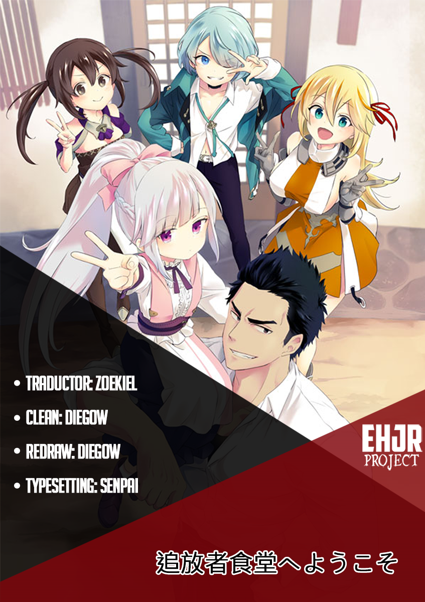 Tsuihousha Shokudou e Youkoso! ~Saikyou Party o Tsuihousareta Ryourinin (Lv. 99) wa, Inaka de Nengan no Boukensha Shokudou o Hirakimasu!~ El chef exiliado y la esclava exiliada 第2页